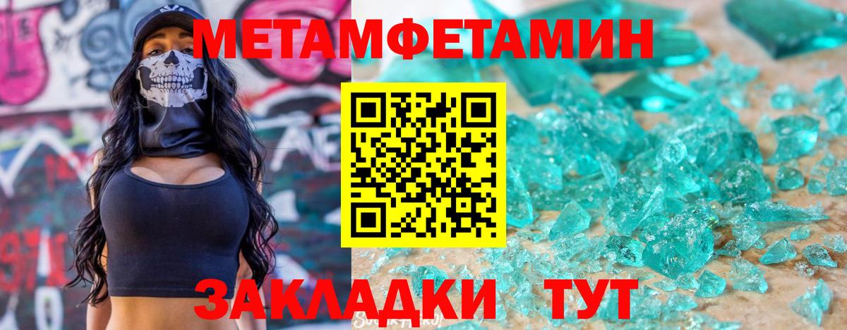 АМФЕТАМИН VHQ Нижнеудинск