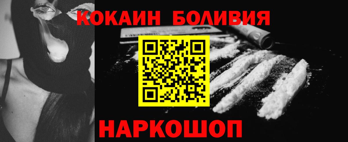 COCAIN 99% Нижнеудинск