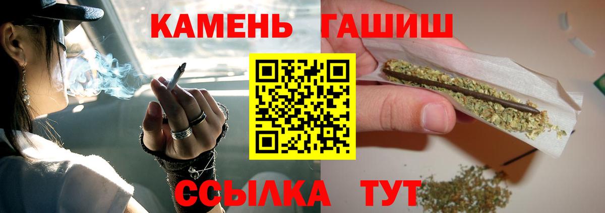Нижнеудинск  Гашиш  ГАШ индика сатива  Вход с VPN  ГАШИШ индика сатива 