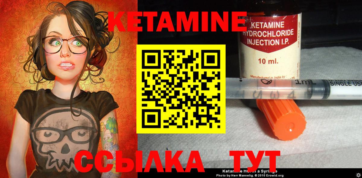 Нижнеудинск  Кетамин VHQ  КЕТАМИН VHQ  Вход с VPN 