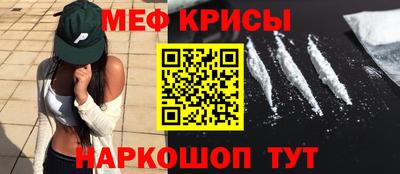 спиды Будённовск