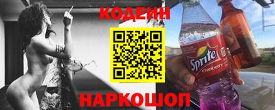 спиды Будённовск