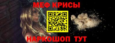 молекула духа Бузулук