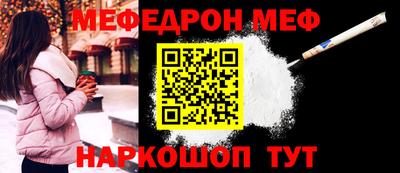 молекула духа Бузулук
