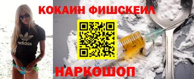 молекула духа Бузулук