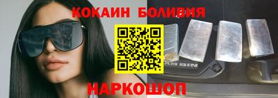 спиды Будённовск