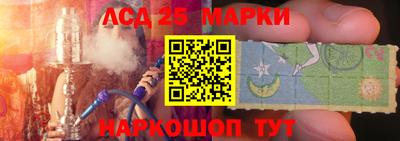 молекула духа Бузулук