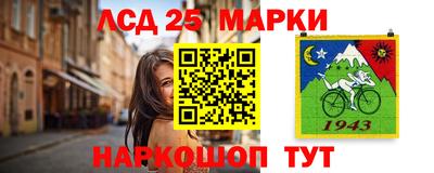 молекула духа Бузулук