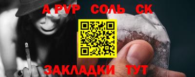 молекула духа Бузулук