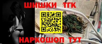 молекула духа Бузулук