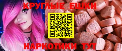ECSTASY Бугуруслан