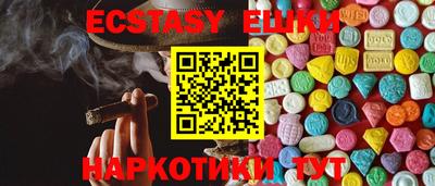 молекула духа Бузулук