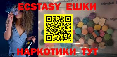 ECSTASY Бугуруслан