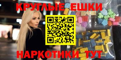 спиды Будённовск