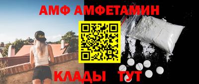 спиды Будённовск