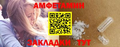 спиды Будённовск