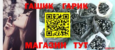молекула духа Бузулук