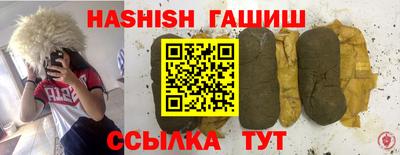 молекула духа Бузулук