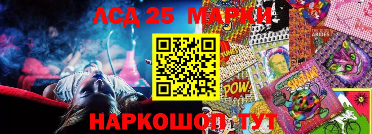 Нижнеудинск  Лсд 25 экстази ecstasy  Вход с VPN  Лсд 25 экстази кислота 