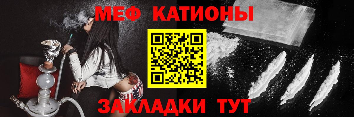 Меф мука  Вход с VPN  Нижнеудинск  МЕФ кристаллы 