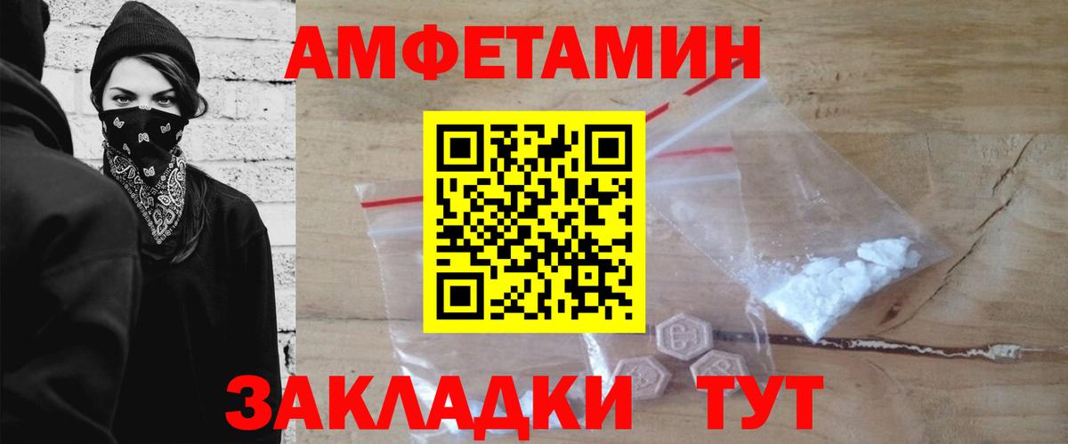Первитин витя Нижнеудинск