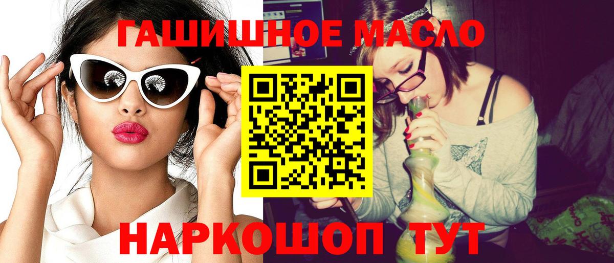 ТГК жижа Нижнеудинск