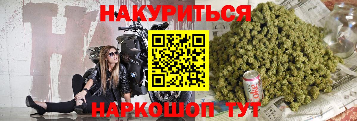 Бошки марихуана MAZAR Нижнеудинск